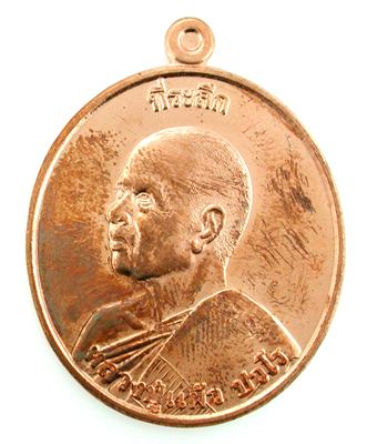 หลวงแผ้ว