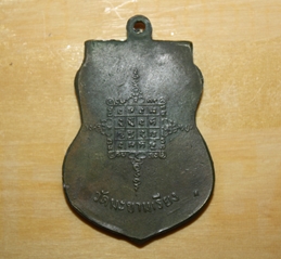 หลวงพ่อตาบ