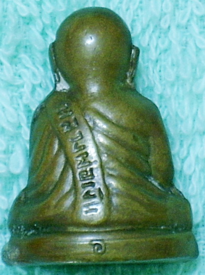 สอบถามหลวงพ่อเงินรุ่นสร้างอำเภอ