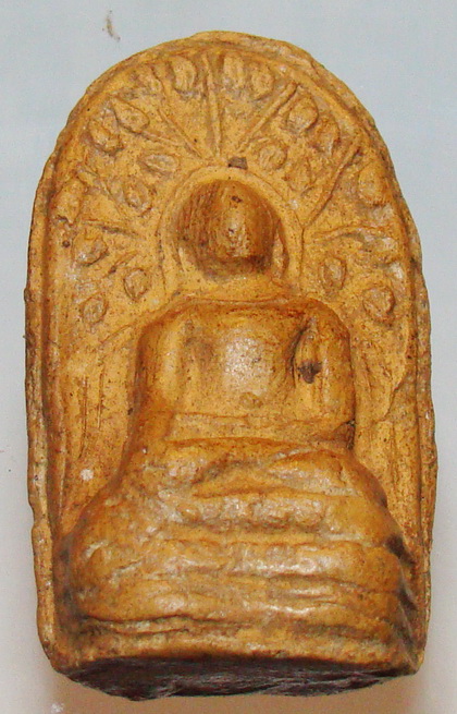 พระคง แท้หรือเก๊