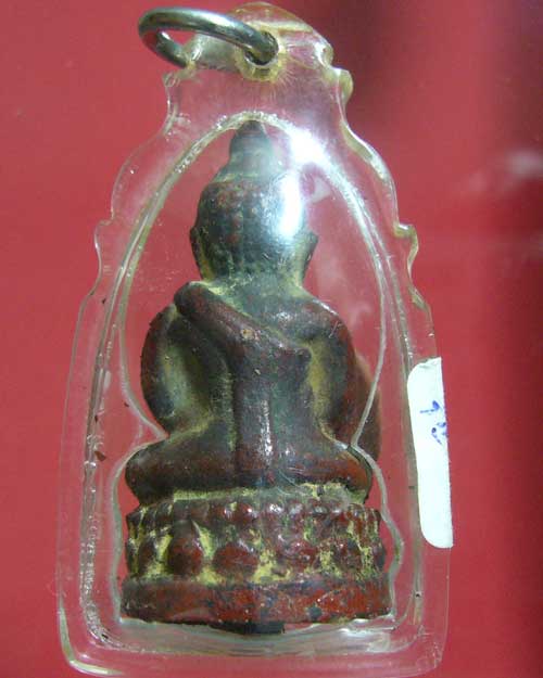 [Auto] อภิรักษ์ พระเครื่อง - หลวงปู่บุญ วัดกลางบางแก้ว