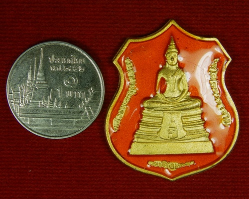[Auto] ธรรมบงกช - เหรียญหลวงพ่อโสธร พระอุโบสถหลังใหม่ ปี 38 วัดโสธรวราราม ฉะเชิงเทรา