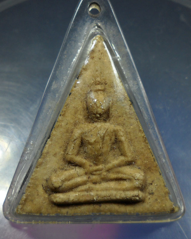 ที่ไหนครับ