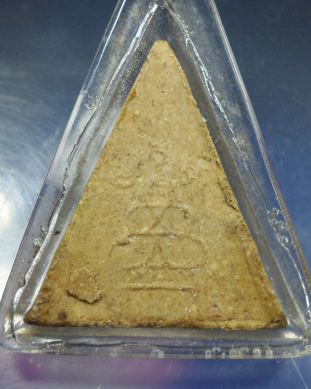 ที่ไหนครับ