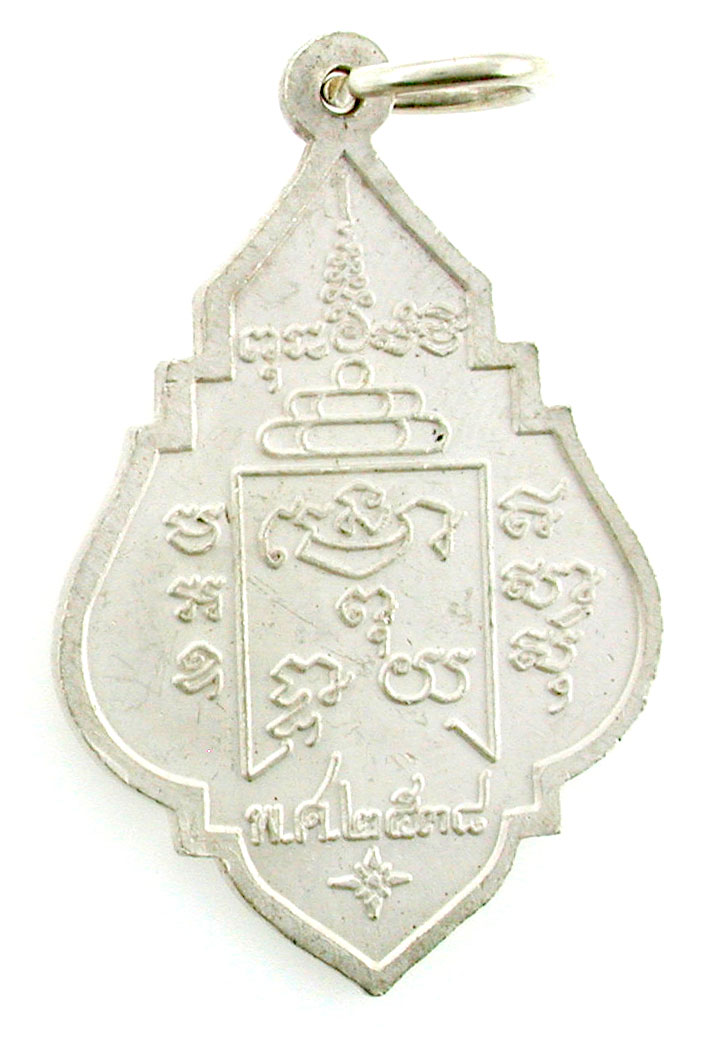 พระครูรุ่ง วัดท่ากระบือ ปี2538