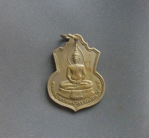 เหรียญหลวงพ่อโสธร  รุ่นสร้างโรงเรียน 2509