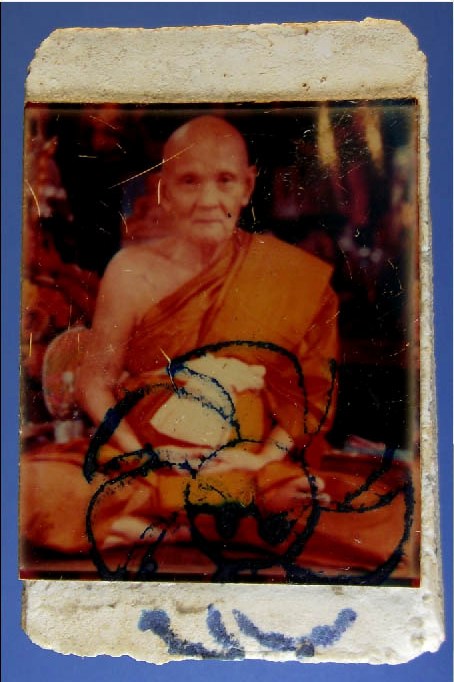 สมเด็จหลวงปู่ดู่ วัดสะแก แท้ป่าวครับ