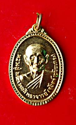 ขอความกรุณาช่วยตรวจสอบเหรียญหลวงปู่จันทร์ เขนิยากร  ปี 2515 ว่าเป็นเหรียญแท้ หรือไม่แท้       