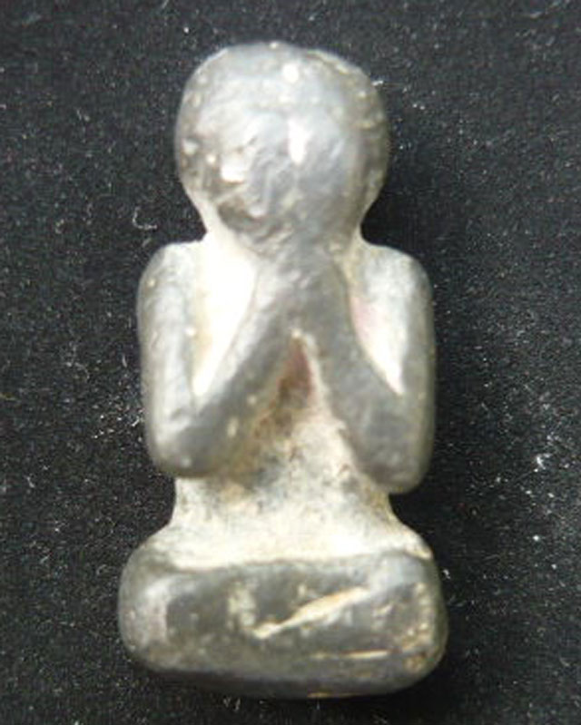 ปิดตาครับ