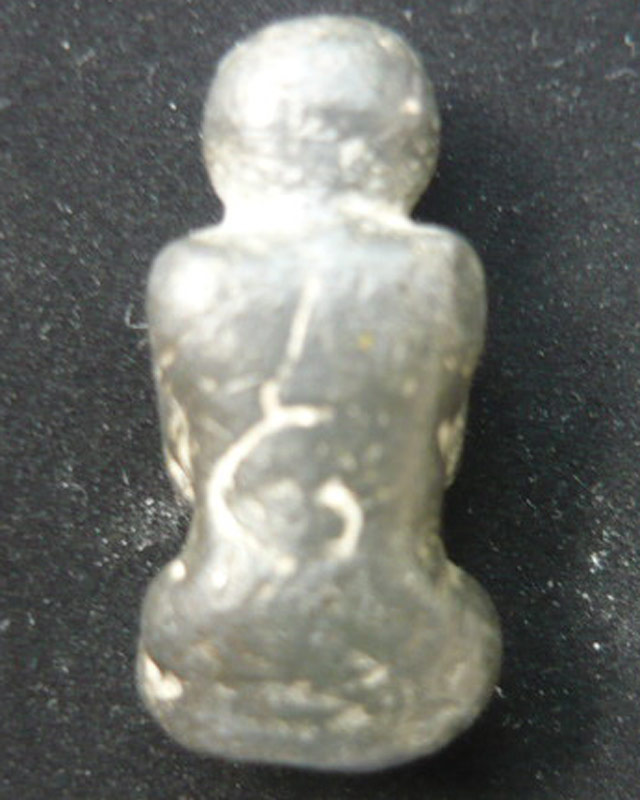 ปิดตาครับ