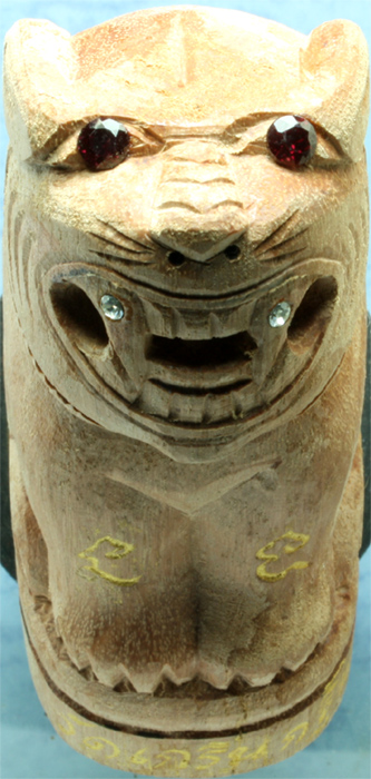 เสือไม้แก่นมะขามแกะ องค์บูชา หลวงพ่อเพี้ยน วัดเกริ่นกฐิน รุ่นสรงน้ำ 2554