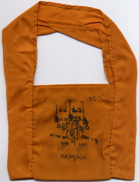 ย่ามเล็ก หลวงปู่ม่วง วัดยางงาม อายุ 98 ปี