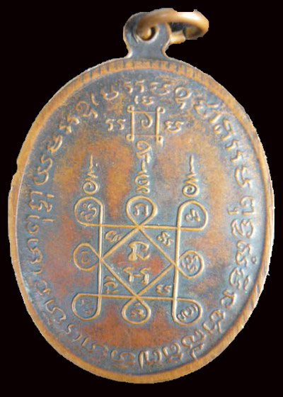 หลวงพ่อแดง แท้มั๊ยครับ