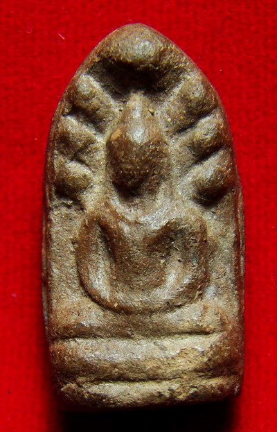 พระนาคปรก