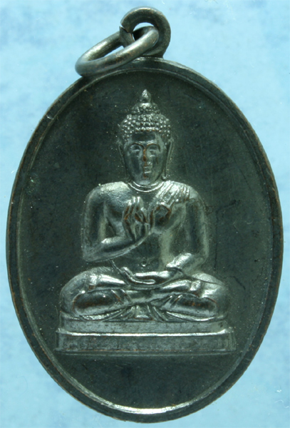 เหรียญรมดำ พระพุทธทักษิณมิ่งมงคล วัดเขากง ปี2511 