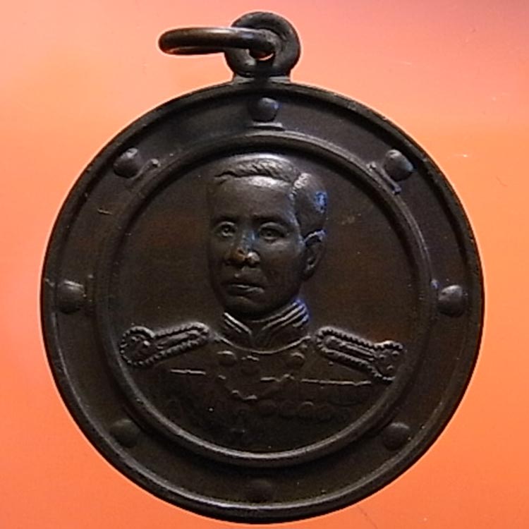 ต้องการเช่าเหรียญทหารเสือกรมหลวงชุมพร ปี 32