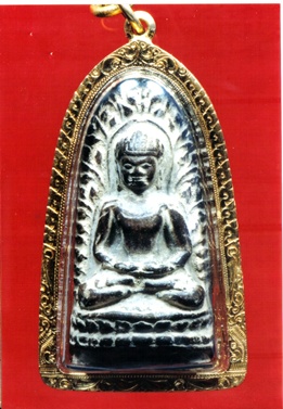 พระลือหน้ายักษ์