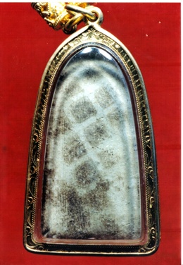 พระลือหน้ายักษ์
