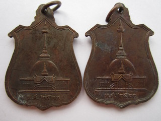 พระเครื่องเเละวัตถุมงคลหลายรายการ(1)