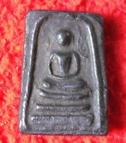 พระสมเด็จเศียรล้วน ผงยาที่ไหนครับช่วยที่ครับ