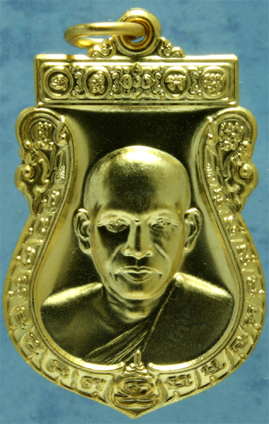 เหรียญพระอาจารย์พร วัดบางแก้ว รุ่น 1 ปี 2553