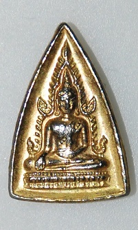 รบกวนสอบถามเหรียญพระพุทธชินราชครับ (องค์เล็ก)