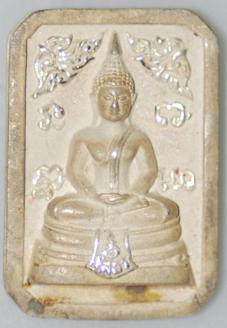 เหรียญหลวงพ่อโสธรแปดเหลี่ยม กรมตำรวจ