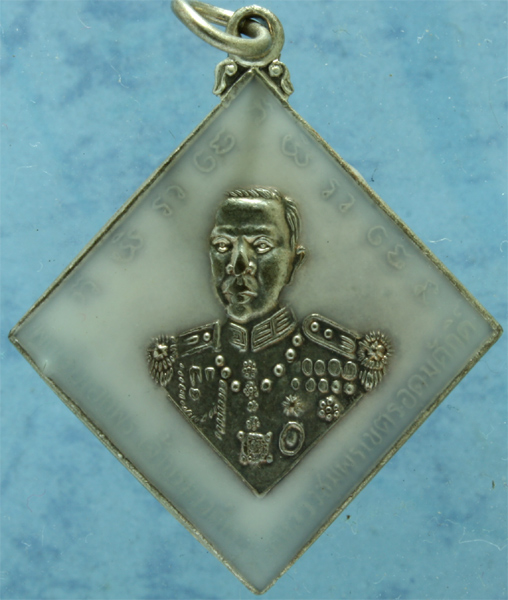 เหรียญกะหลั่ยเงินลงยา กรมหลวงชุมพร หาดทรายรี จ.ชุมพร ปี 2523