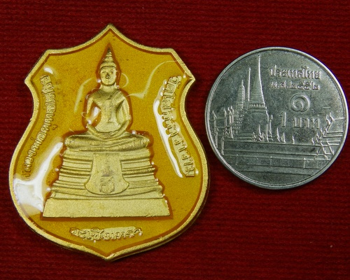 [Auto] ธรรมบงกช - เหรียญหลวงพ่อโสธร พระอุโบสถหลังใหม่ ปี 38 วัดโสธรวราราม ฉะเชิงเทรา