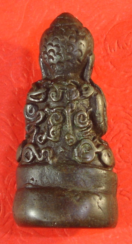 พระอะไร? ครับ