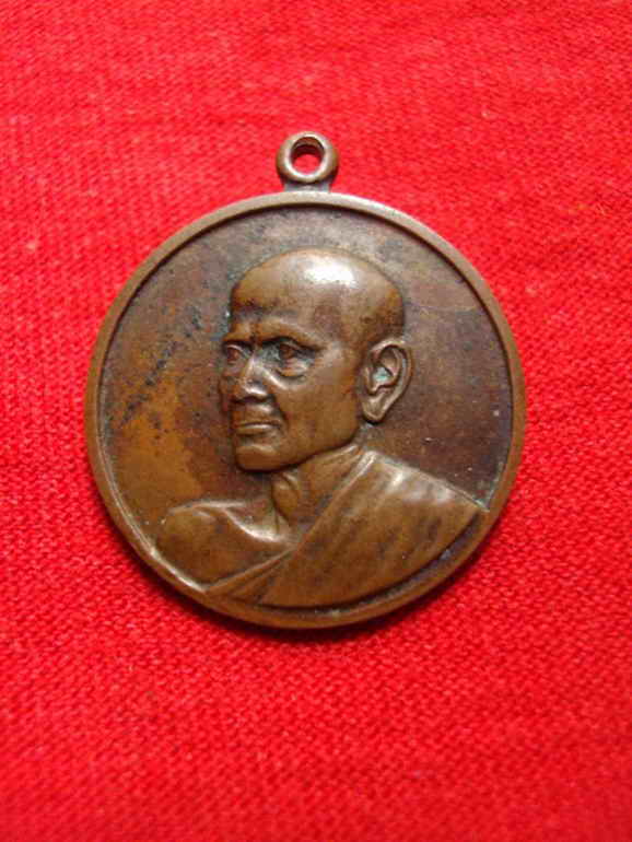 สอบถามเหรียญ 100 ปีวัดระฆังด้วยครับ