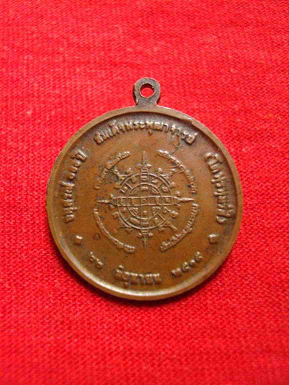 สอบถามเหรียญ 100 ปีวัดระฆังด้วยครับ