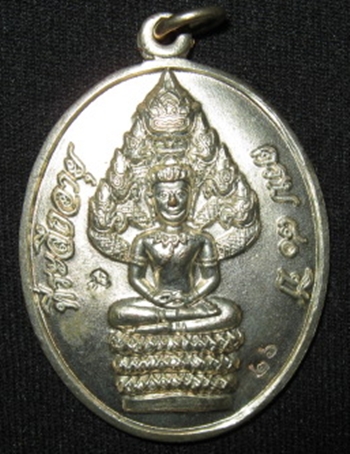 [Auto] satanu - เหรียญไตรมาตรหลวงพ่อสินเนื้อเงิน
