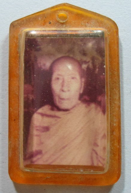 ขออนุญาติถามกระดานนี้นะครับ ใช่หลวงพ่อวัดดอนตันไหมครับ