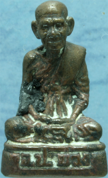 หล่อโบราณโลหะผสม หลวงปู่ม่วง วัดยางงาม ปี 2552 มีจาร กล่องเดิม