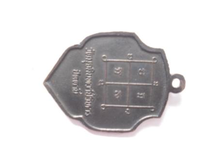 ให้เช่าหลวงพ่อ ดำ ปัตตานี ปี16