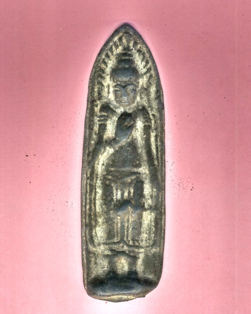 พระร่วงครับ