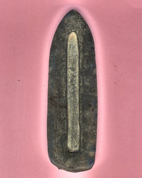 พระร่วงครับ