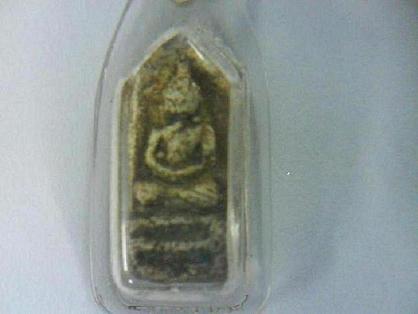 เรียนท่านผู้รู้