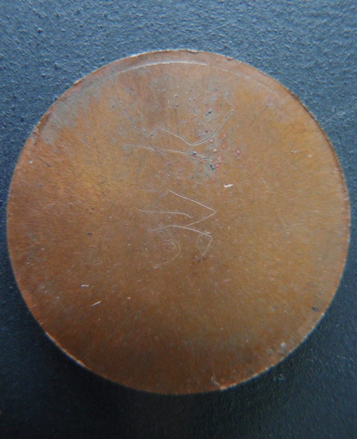 สอบถามเหรียญกลมปิดตาหน่อยครับไม่รู้ที่ไม่ทราบเก๊/แท้