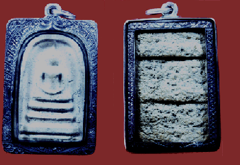 ฝากพระสมเด็จวัดระฆังพิมพ์ประธานช่วยพิจารณา