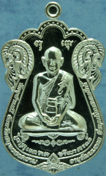 เหรียญเสมา เงิน หลวงพ่ออิฎฐ์ วัดจุฬามณี รุ่นเลื่อนสมณศักดิ์ ปี 2552 