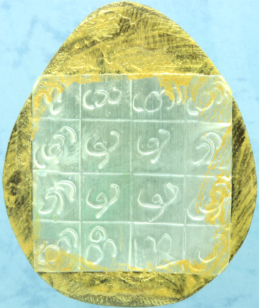 พระราหูกะลาตาเดียว หลังแผ่นเงินจารมือ ครูบาเลิศ วัดทุ่งม่านใต้ สูง 4.8 ซ.ม.