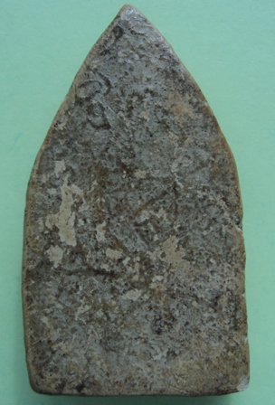 สอบถามขุนแผนไม่ทราบที่