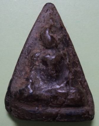 พระนางไม่ทราบที่