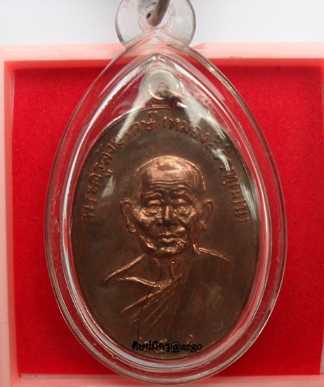 เหรียญสองผู้ยิ่งใหญ่( "ผิวไฟ"มีเส้นเกศาสวยหายาก)ลพ.ชาญ วัดบางบ่อ0820856040.