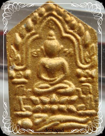 ขุนแผนหลวงพ่อสาคร พิมพ์เล็ก 