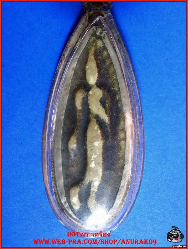 หลวงพ่อโบ้ย ลีลาสองหน้า