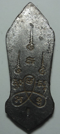 พระ25ศตวรรษเนื้อชิน