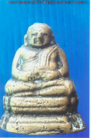 สอบถามพระสังฆจารย์เก่าเก็บครับ?